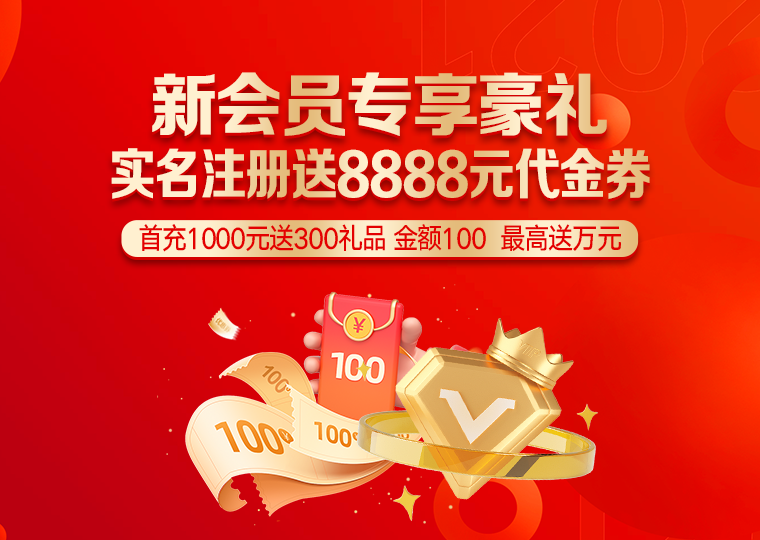 正规配资平台app 【16日资金路线图】两市主力资金净流出超520亿元 美容护理行业实现净流入